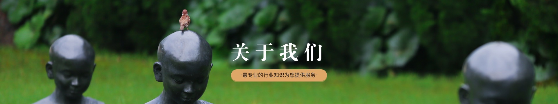 峨眉山市公墓